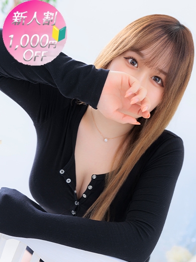 はくNH