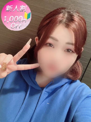 さな