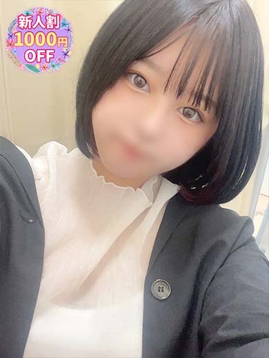 つな
