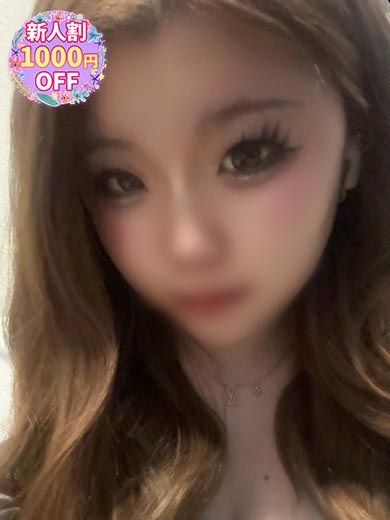 せな