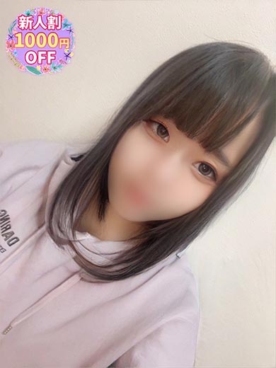 さり