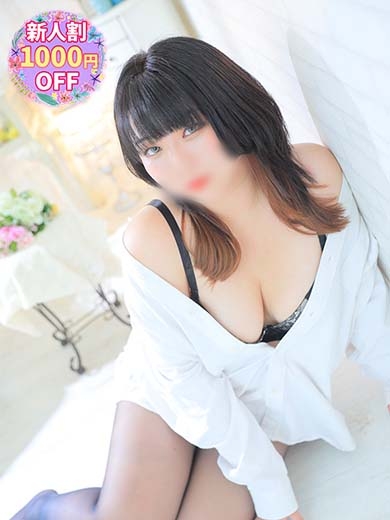 みゆう