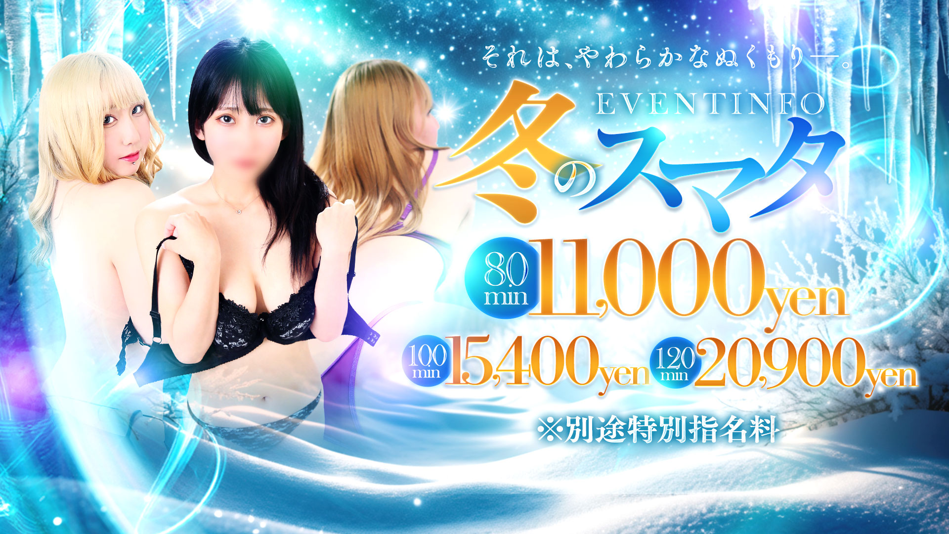 日本橋/谷9エリア 待ち合わせコース