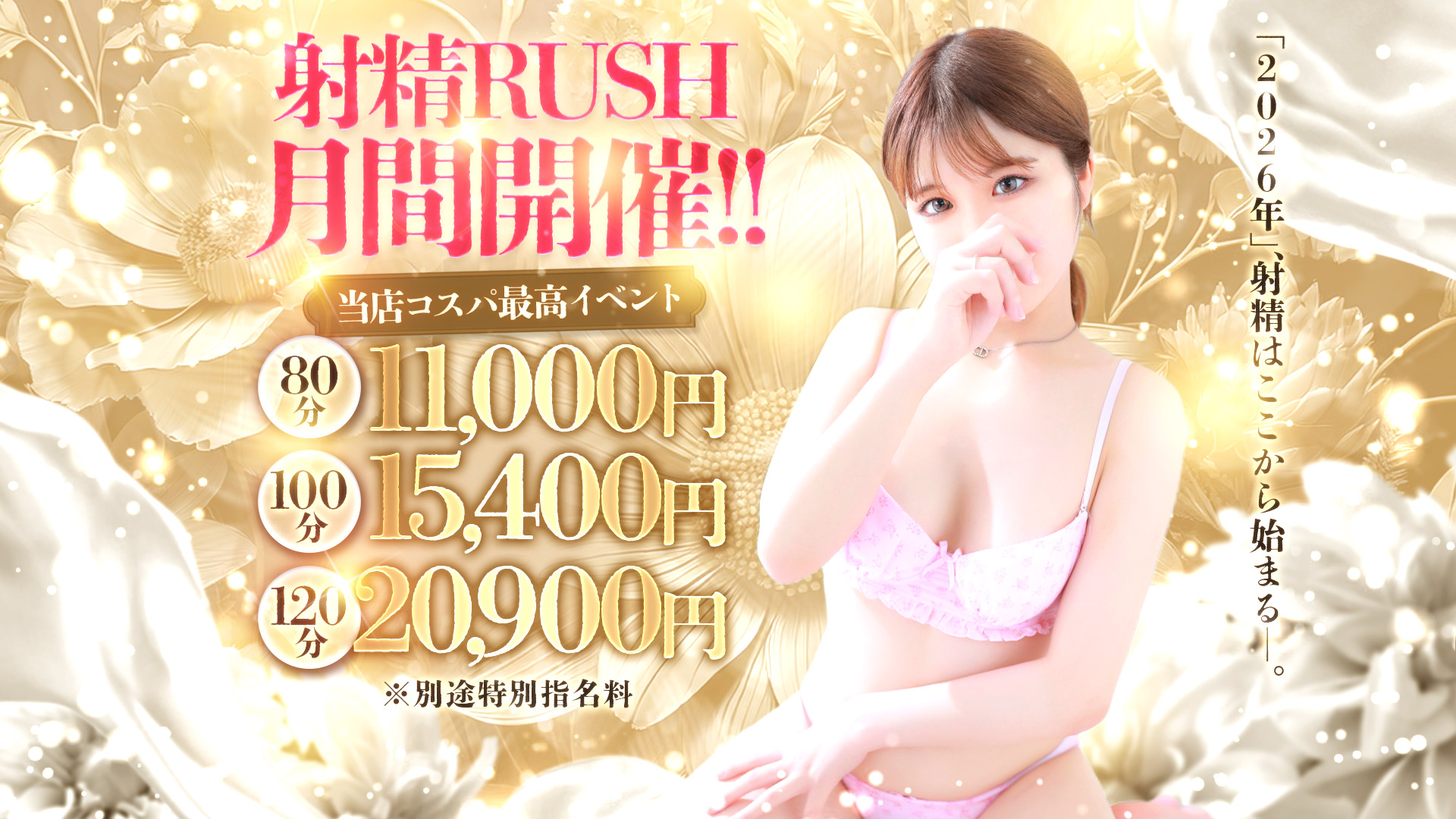 日本橋/谷9エリア 待ち合わせコース