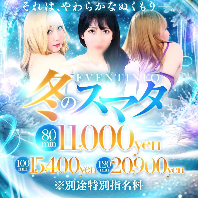 日本橋/谷9エリア 待ち合わせコース